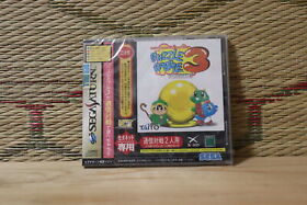 Puzzle Bobble 3 for Sega Net Sega Saturn SS Japan Brand New!
