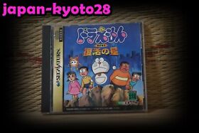 Doraemon Nobita to Hukkatsu no Hoshi Sega Saturn SS Japan