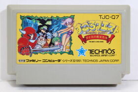 Sugoro Quest Nintendo FC Famicom NES Japan Import US Seller F483