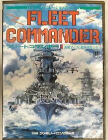 Ascii Fleet Commander Famicom Cartridge