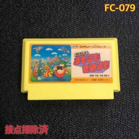 Tokoro San no Mamoru mo Semeru mo Nintendo FC NES From JP Japanese ver. Tested