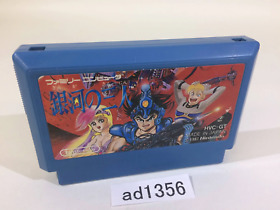 ad1356 The Earth Fighter Rayieza Ginga No Sannin NES Famicom Japan