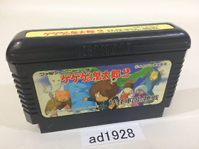 ad1928 GeGeGe no Kitaro 2 Youkai Gundanno Chousen NES Famicom Japan