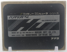 Raid on Bungeling Bay #13 Family Computer Card Amada Famicom Konami 1985 Japan B
