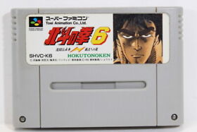 Hokuto no Ken 6 Fist of North Star SFC Nintendo Super Famicom SNES Japan Import