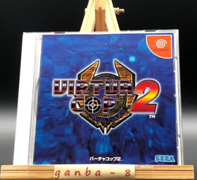 Virtua Cop 2 w/spine (Sega Dreamcast,2000) from japan