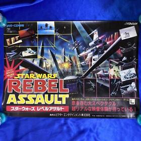 Star Wars Rebel Assault Game Promotional Poster Vintage 1994 Mega CD