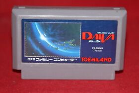 Daiva: Imperial of Nirsartia (Nintendo Famicom, 1986) Authentic Game Cartridge