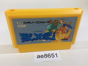 ae8651 Juuouki NES Famicom Japan