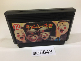 ae6848 Jiangshis 2 Kyonshizu Reigendoushi Mr. Vampire NES Famicom Japan