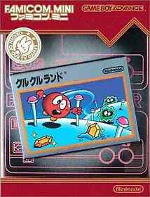 Famicom Mini Clu Clu Land GAMEBOY ADVANCE Japan Version