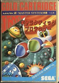 Sega Mark III - Galactic Protector - Japan Edition - G-1348