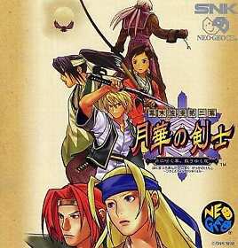 Neo Geo CD Software Gekka No Swordsman 2 CD-Rom