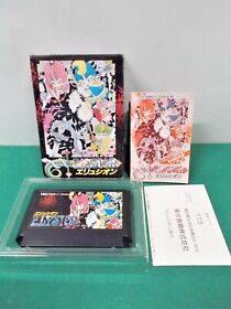ELYSION -- Boxed. Famicom, NES. Japan game. Work fully. 10166