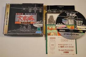 Sega Saturn WORLD ADVANCED DAISENRAYKU JPN Japanese Import  NTSC-J Complete