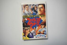 Famicom Hiryuu no Ken Special Fighting Wars boxed Japan FC game US Seller