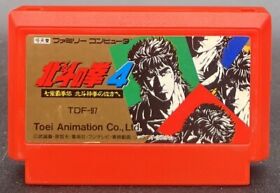 Famicom NES - Fist of the North Star 4 Cartridge - Japan Edition - TDF-97
