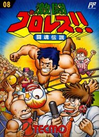 NES/Famicom - ¡Lucha libre profesional Gekitou!! Módulo Toukon Densetsu JAPÓN