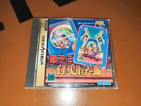 ## Sega Saturn - Sega Ages: Rouka Ni Ichidant-R (GS-9043) (Jap / JP) - Top##