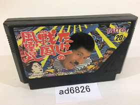 ad6826 Takeshi no Sengoku Fuunji NES Famicom Japan