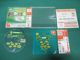 SEGA Dreamcast -- JAHMONG -- DC. JAPAN. GAME. Work. 30870