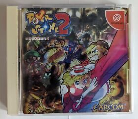Power Stone 2 (Sega Dreamcast) DC Japan Import US Seller