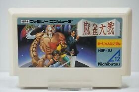 Mahjong Taisen JPN - Nintendo Famicom - JP