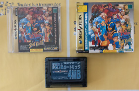 X-Men vs. Street Fighter (USED , Sega Saturn , 1997 , Japan)