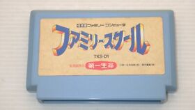 Famicom Games  FC " Dai-ichi Seimei Company Family School "  TESTED /551082