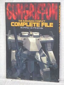 GUNGRIFFON Complete File Guide Art Works Sega Saturn Fan Book Used Japan