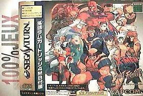 Sega Saturn X-Men vs Street Fighter Sega T-1226G SS Used [Japan Import]
