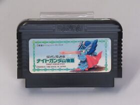 SD Gundam Gaiden Knight Gundam Monogatari  Cartridge ONLY [Famicom JP ver]