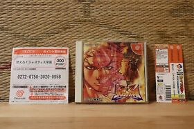 Moero! Justice Gakuen w/spine point card Dreamcast DC Japan Very Good Condition!