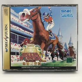 Stakes Winner 2 Strongest Horse Legend Sega Saturn SS 2J