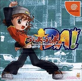 Sega Dreamcast Puyo Puyo DA! Japan Game
