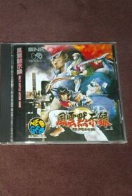 SNK 1995 SAVAGE REIGN Fuun Mokushiroku NEOGEO CD Fighting Japanese Retro Game 