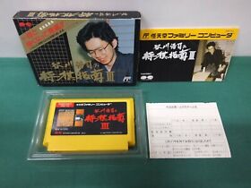 NES -- SHOGI SHINAN 3 Koji Tanigawa -- Boxed. Famicom, Japan. Work fully. 10622