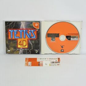 Dreamcast TETRIS 4D Spine * Sega dc