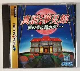 The Mansion of Hidden Souls / Shinsetsu Yumemi Yakata Sega Saturn Japan Import