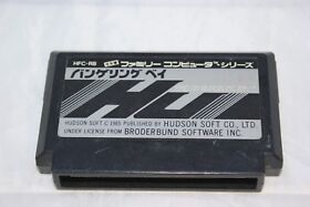 Raid on Bungeling Bay Famicom Japan Import Game Only North American Seller