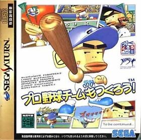 Sega Saturn Let's create a professional baseball team! Japan Game