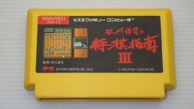 Famicom Games  FC " Tanigawa Kouji no Shougi Shinan 3 " TESTED /550930