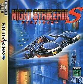 Sega Saturn Software Night Striker S