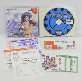 Dreamcast MARIONETTE COMPANY 2 Chu Spine * 0640 Sega dc