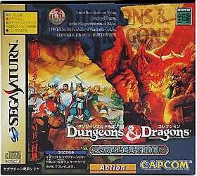 Sega Saturn Dungeons Dragons Collection With Expansion Ram Cartridge Japan