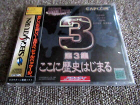 Sega Saturn Capcom Generation 3 T-1234G 1998 Japan