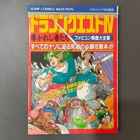 Dragon Quest Warrior 4 Guide Book 1990 Famicom FC NES ENIX Jump Comics Selection
