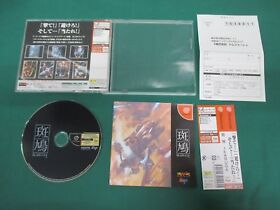 SEGA Dreamcast -- IKARUGA -- DC. JAPAN. GAME. Work. 37658