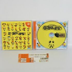 Dreamcast AKIHABARA DENNOUGUMI PATA PIES Spine * Sega dc