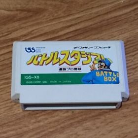 Battle Stadium Senbatsu Pro Yakyuu Famicom